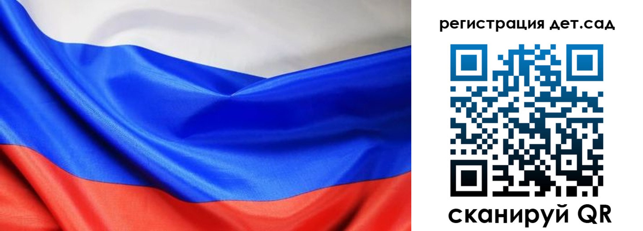 временная регистрация в Печоре
