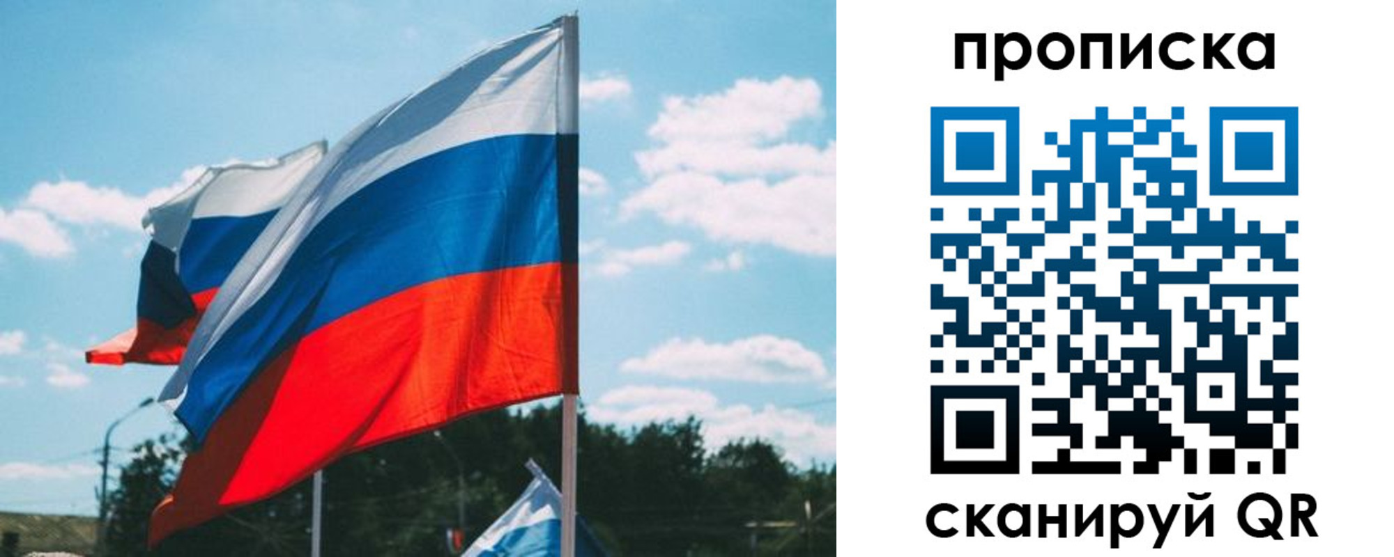 прописка поиск в Печоре